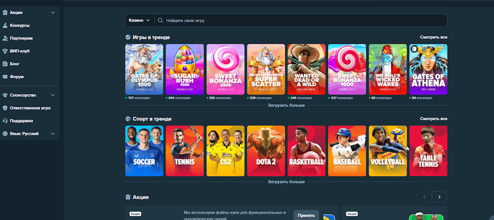 stake casino